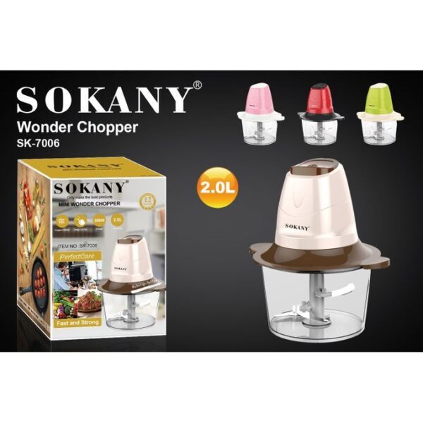 მინის ჩოფერი Sokany SK-7006 - Image 2