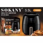 აეროგრილი SK-ZG-8025