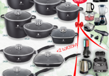 ქვაბების ნაკრები berllong made in germany 10in1
