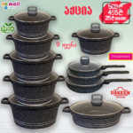 ქვაბების ნაკრები uaken 10in1 ნაცრისფერი