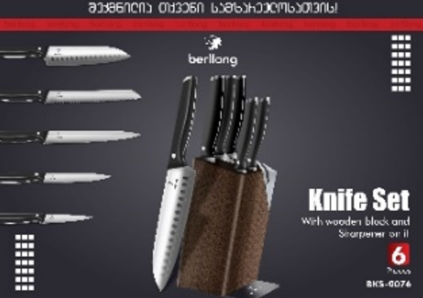 დანების ნაკრები BERLLONG BKS-0076