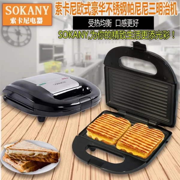 ტოსტერი 7/1 SK-B908 - Image 3