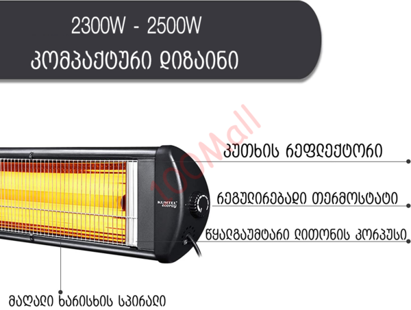 KUMTEL EX-23 ელექტრო გამათბობელი - Image 2