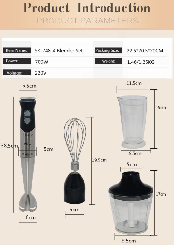 ხელის ბლენდერი SOKANY SK-748 - Image 4