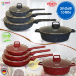 ტაფების ნაკრები 4/1 (9ფენა)