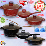 ქვაბი, ტაფა , ტაფა ქვაბი (12 ფენა ) vakeni