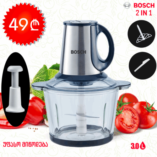 ჩოფერი BOSCH BS-888